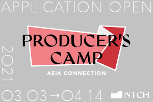 Producer's Camp